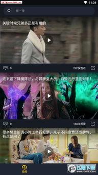 吃瓜娱乐疯子视频下载